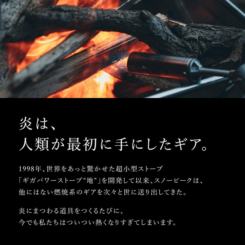 Snow Peak's Home & Camp Burner, Black, GS-600BK-US, Designed in Japan, Lifetime Product Guarantee, Lightweight and Compact for Camping, Stable Base for Cooking, One Size - Image 3